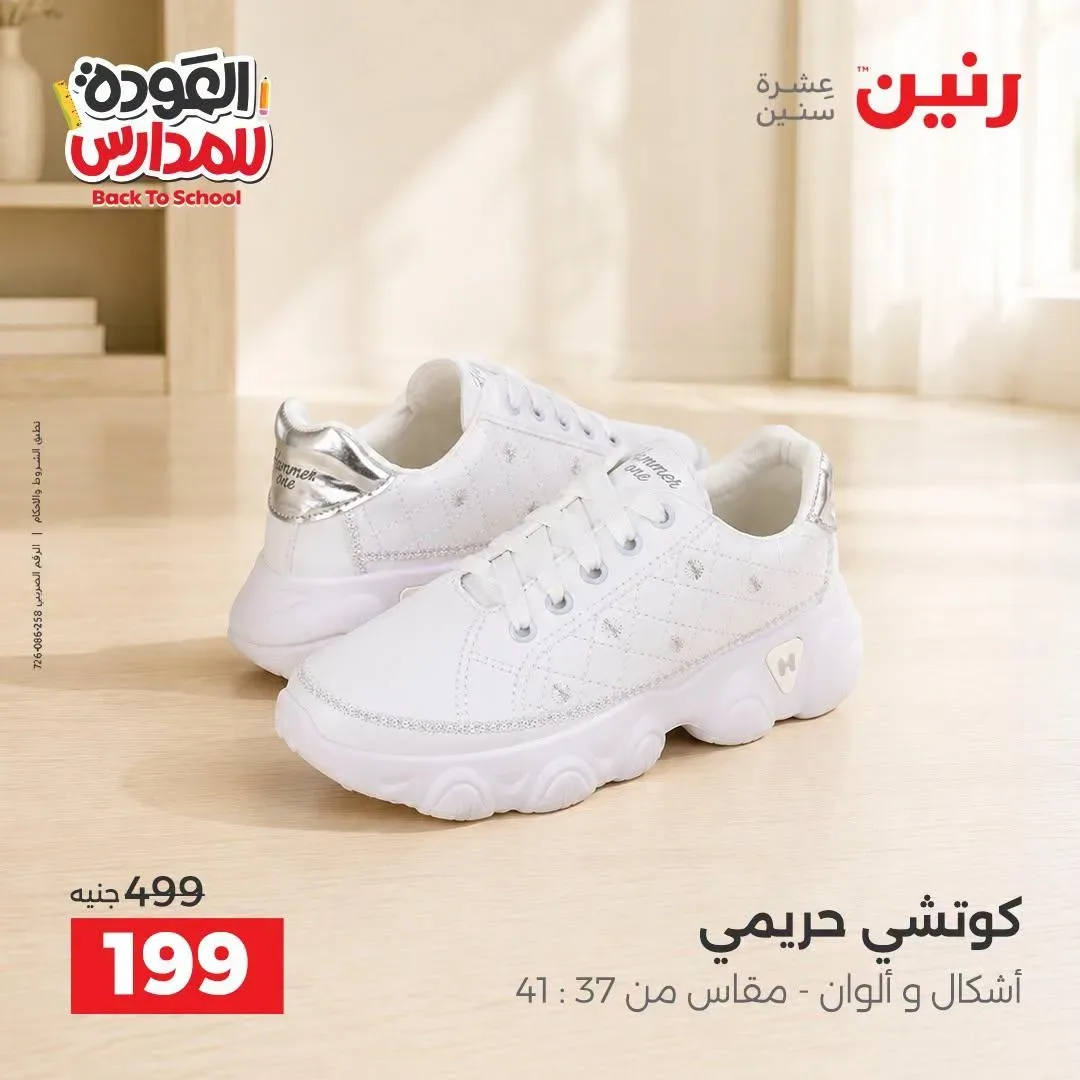 صفحة 33