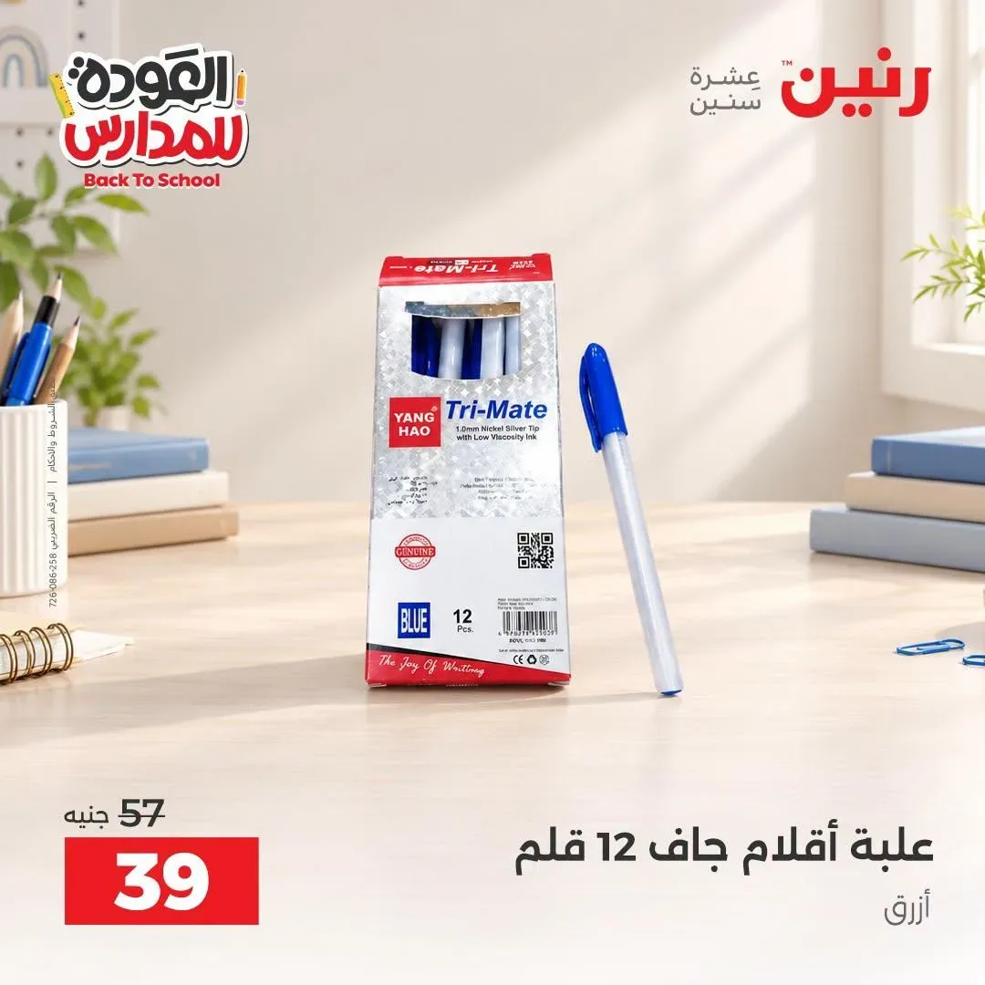 صفحة 34