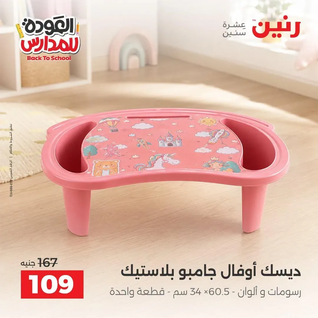 صفحة 35