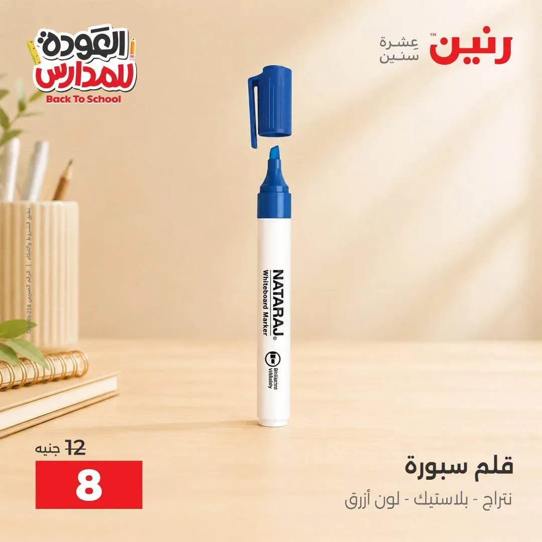 صفحة 36