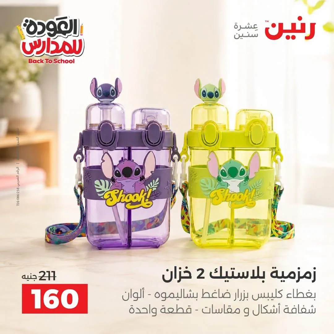 صفحة 4