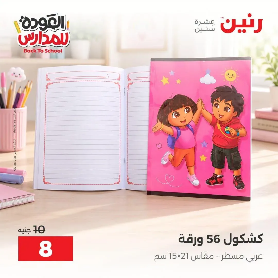 صفحة 40