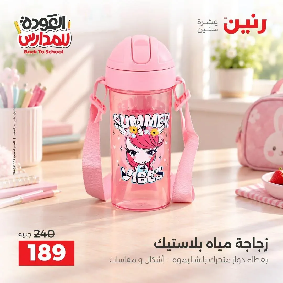 صفحة 43