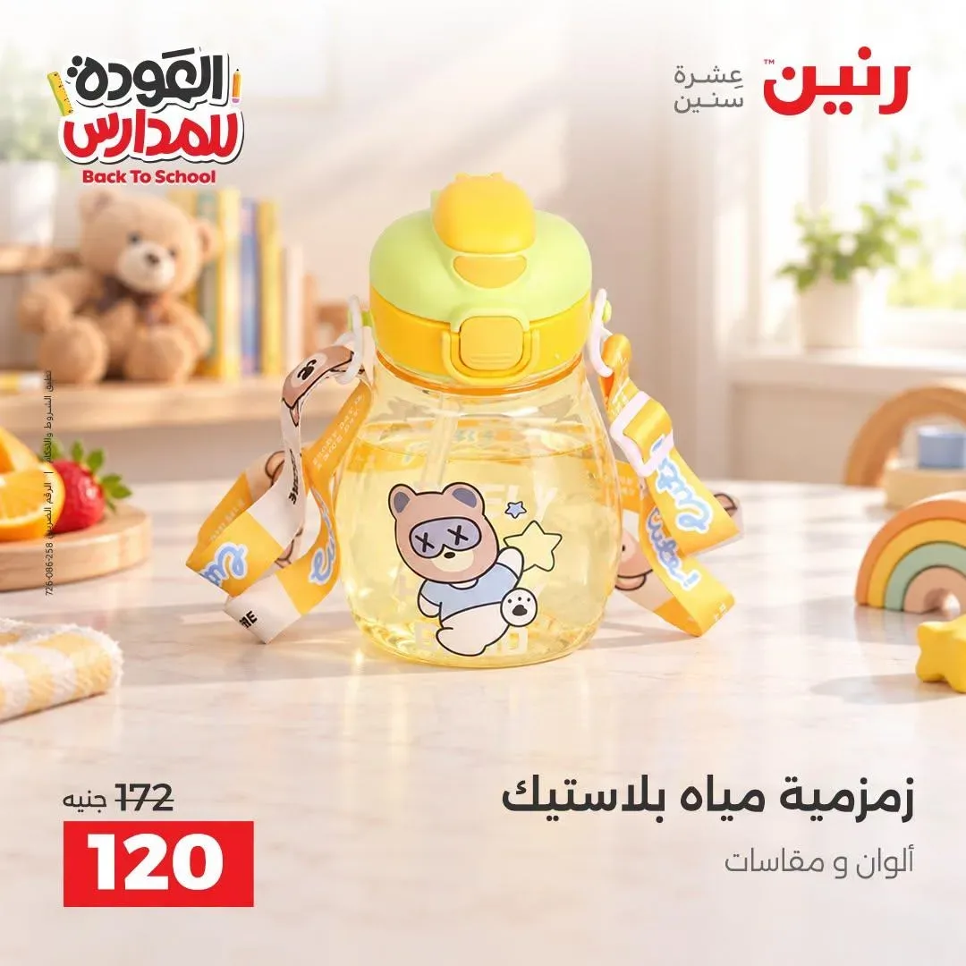 صفحة 5