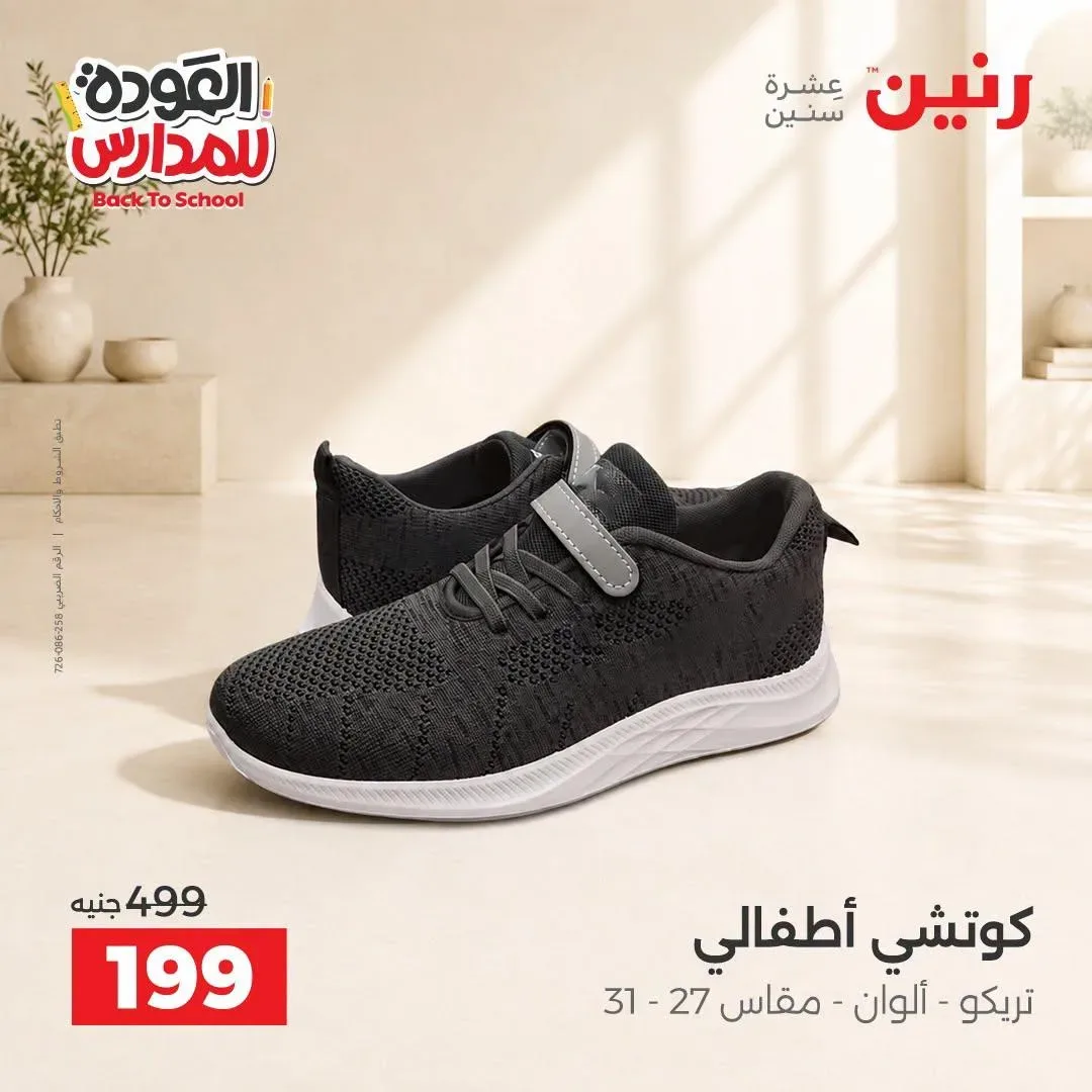 صفحة 6