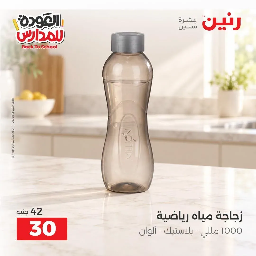 صفحة 7