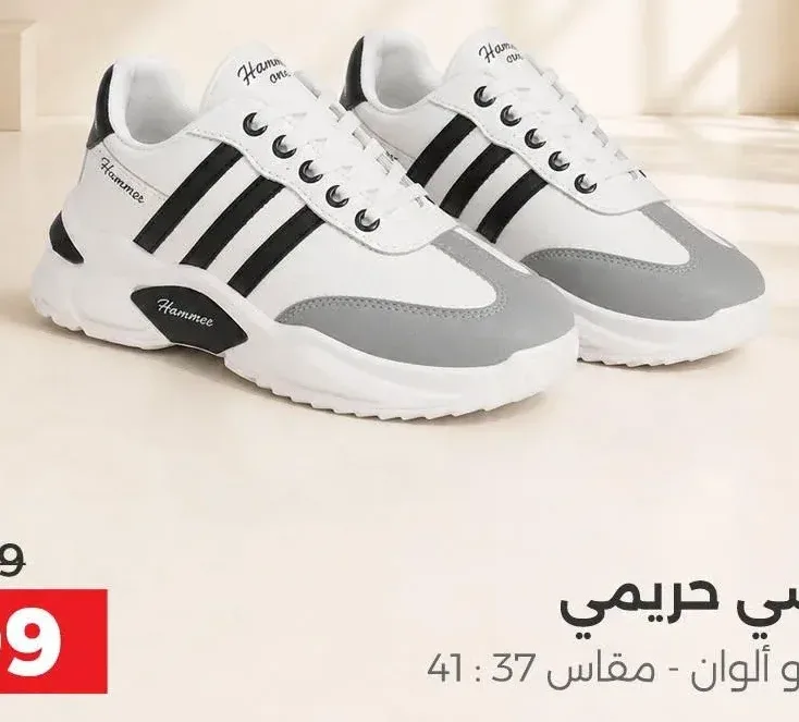 كوتشي حريمي أشكال وألوان