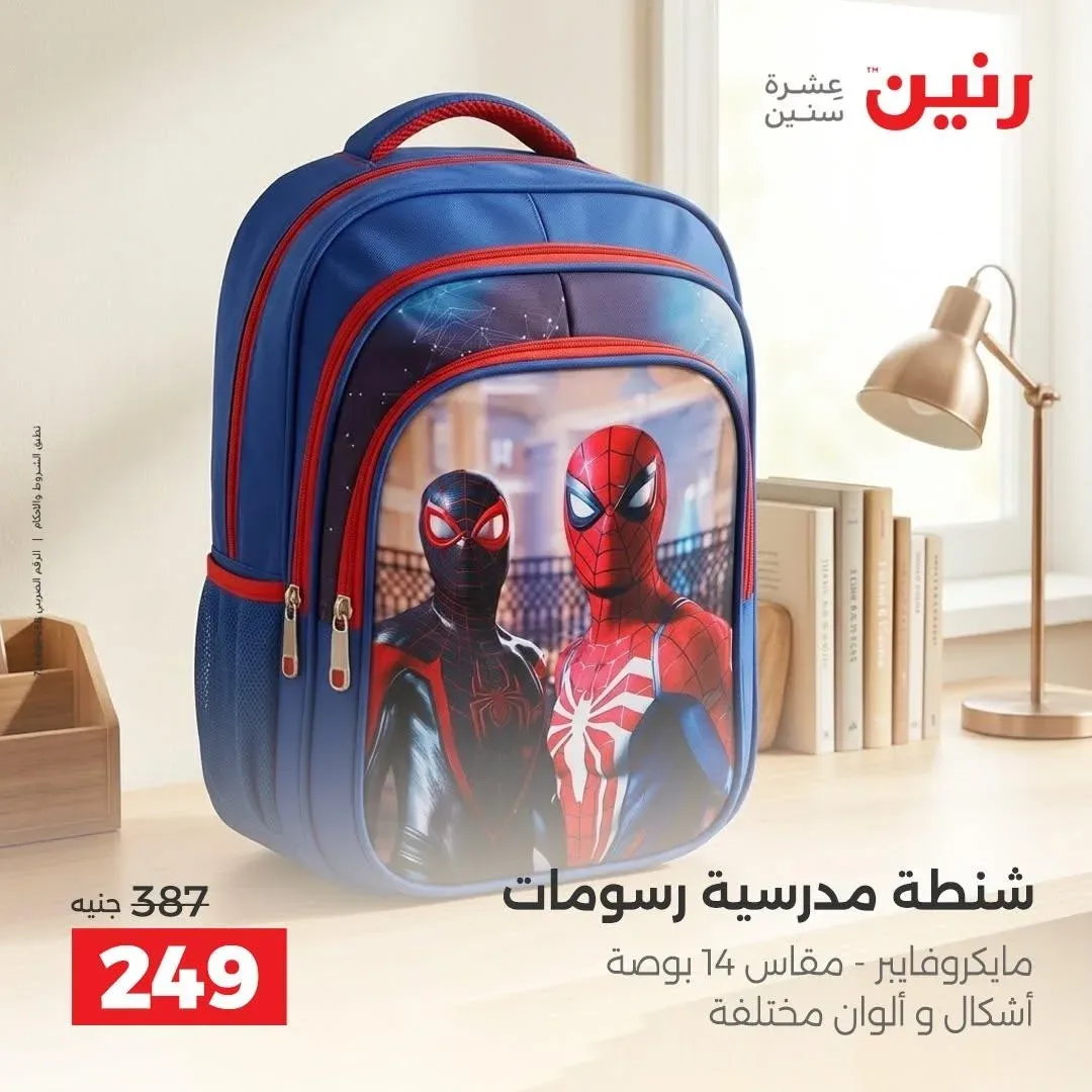 صفحة 14