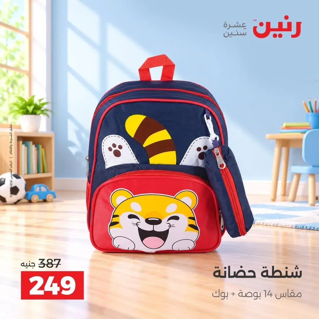صفحة 15