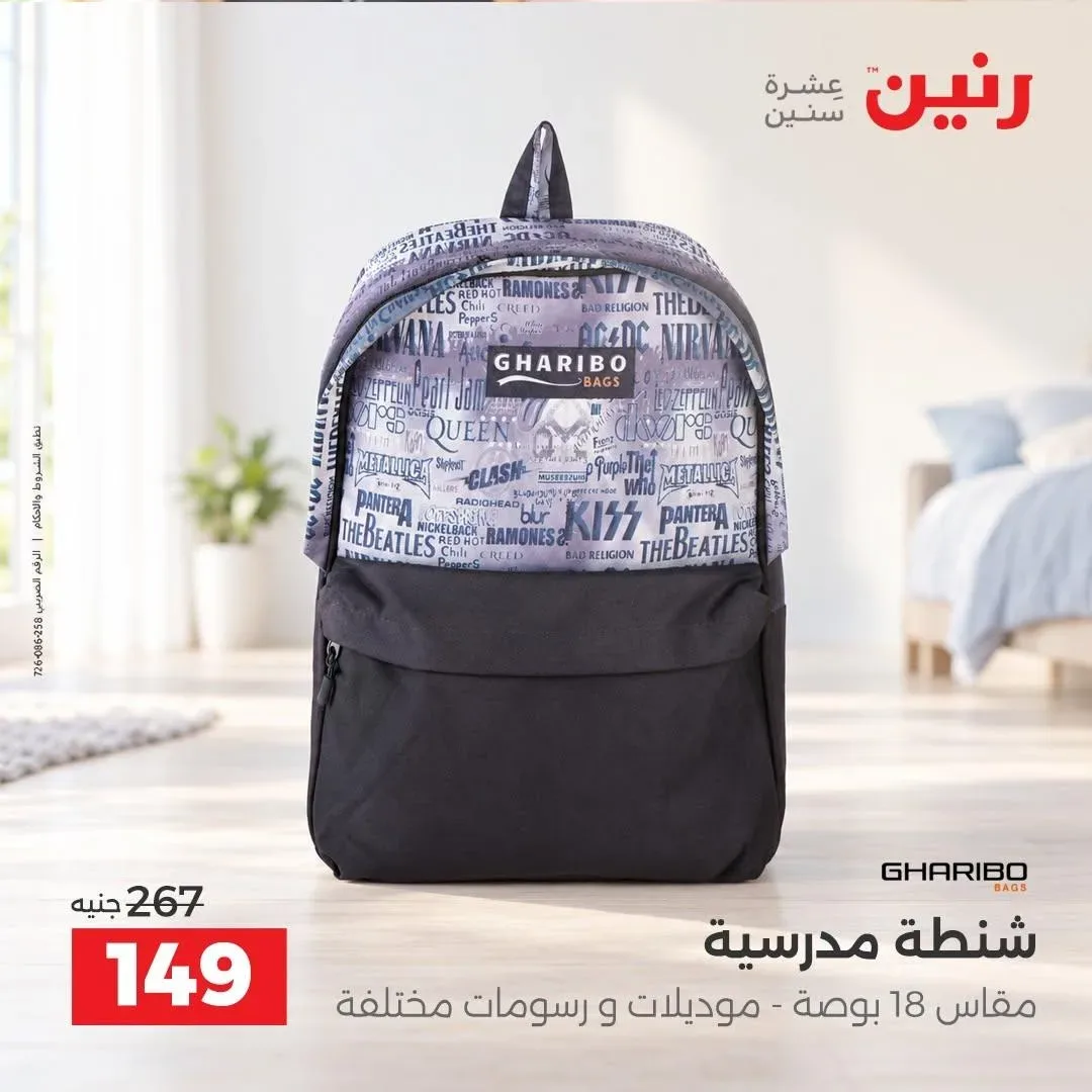 صفحة 18