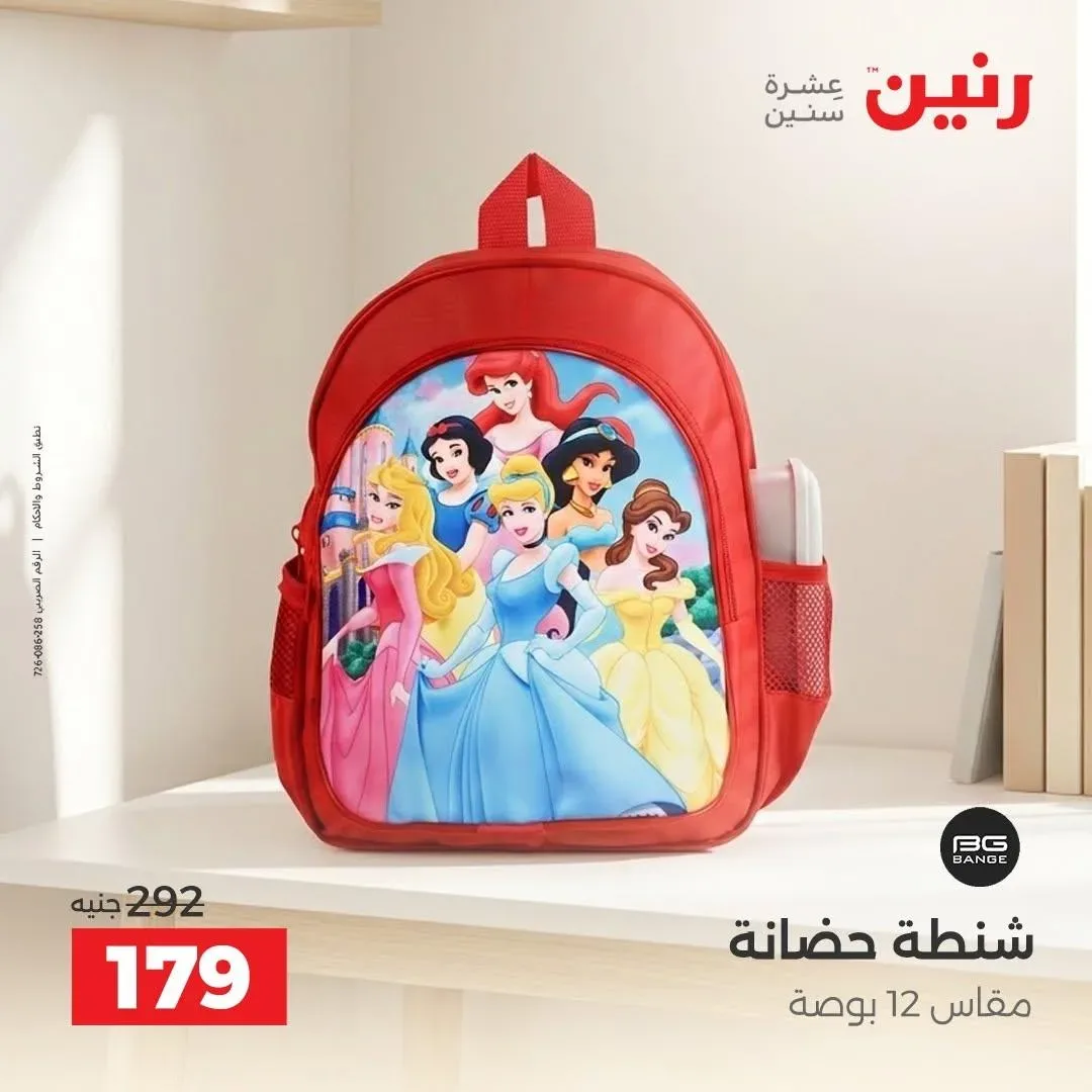 صفحة 2