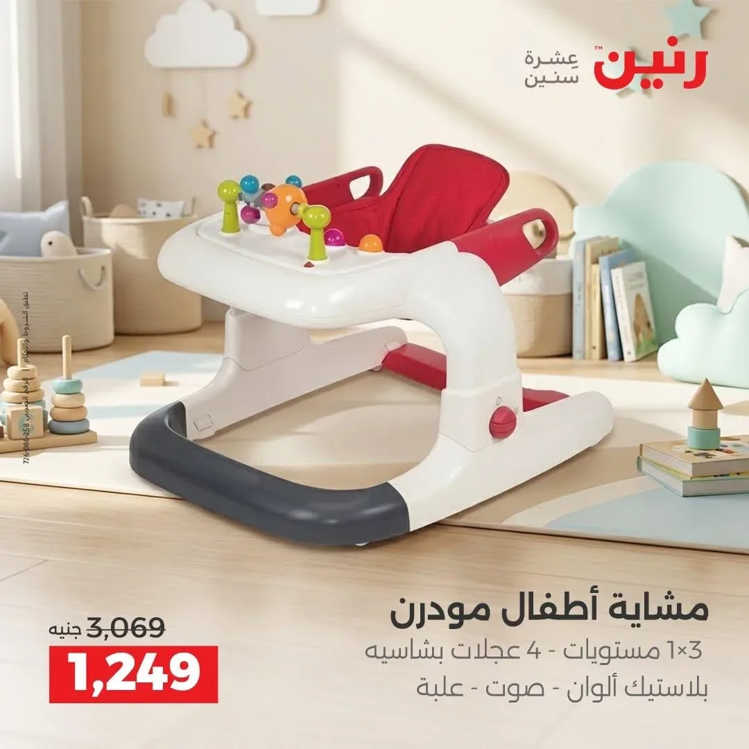 صفحة 21
