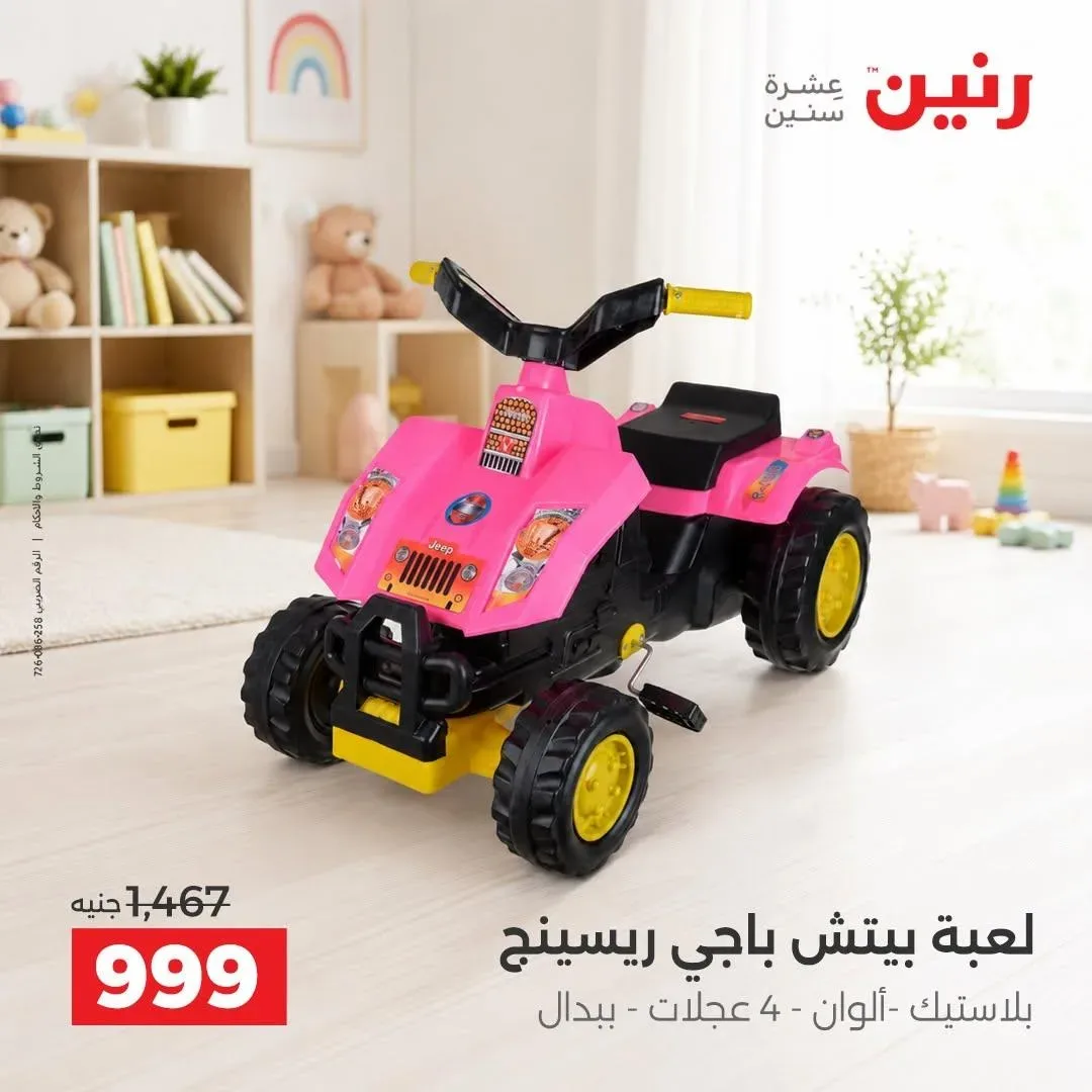صفحة 22