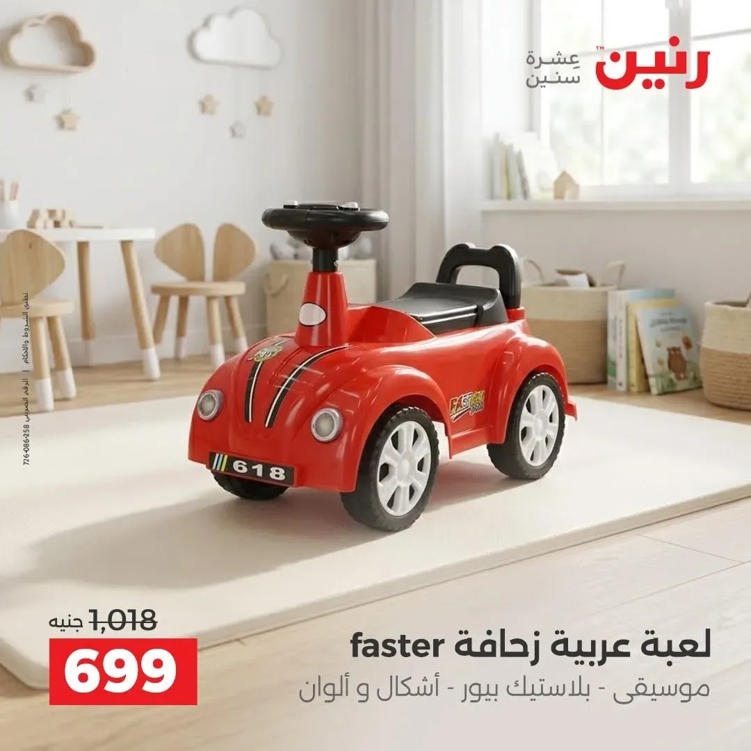 صفحة 24