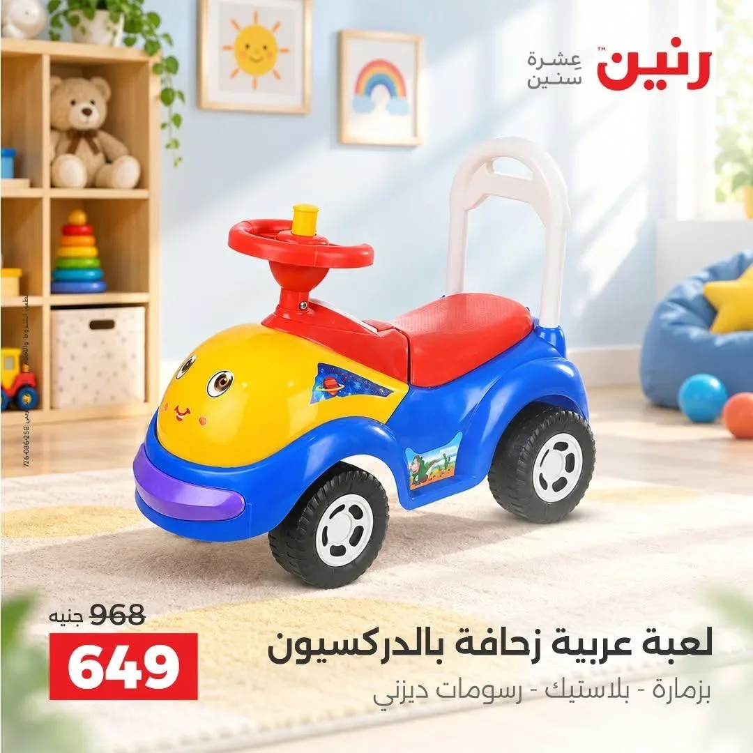 صفحة 26