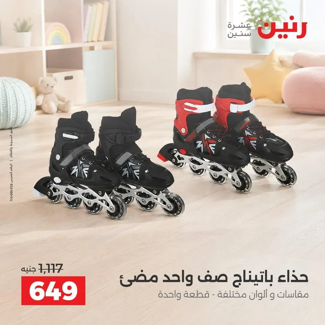 صفحة 27