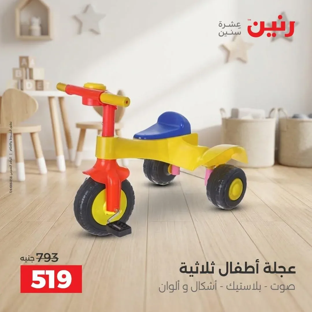صفحة 29