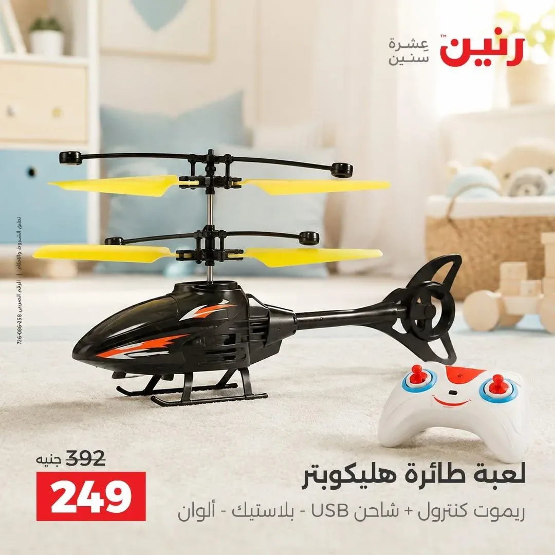 صفحة 3