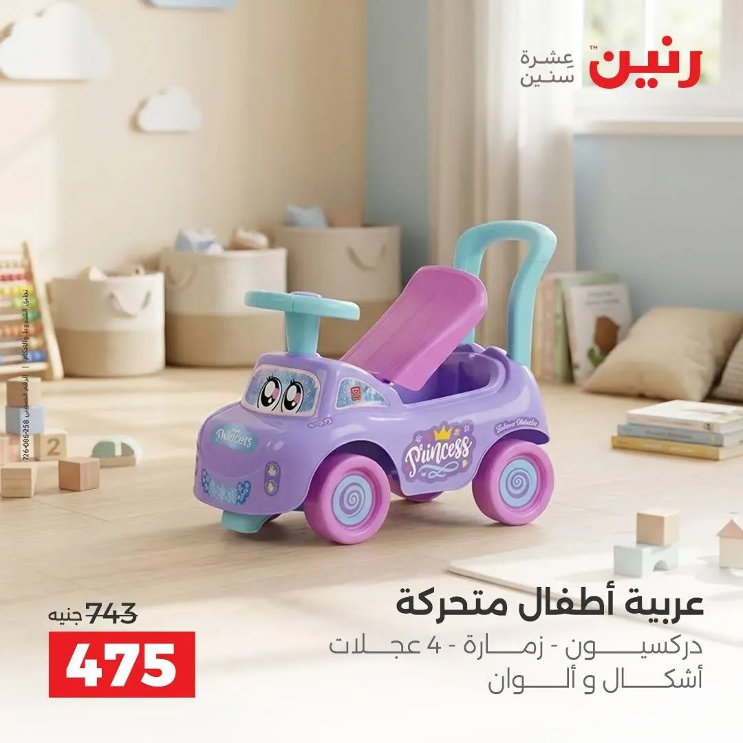 صفحة 30