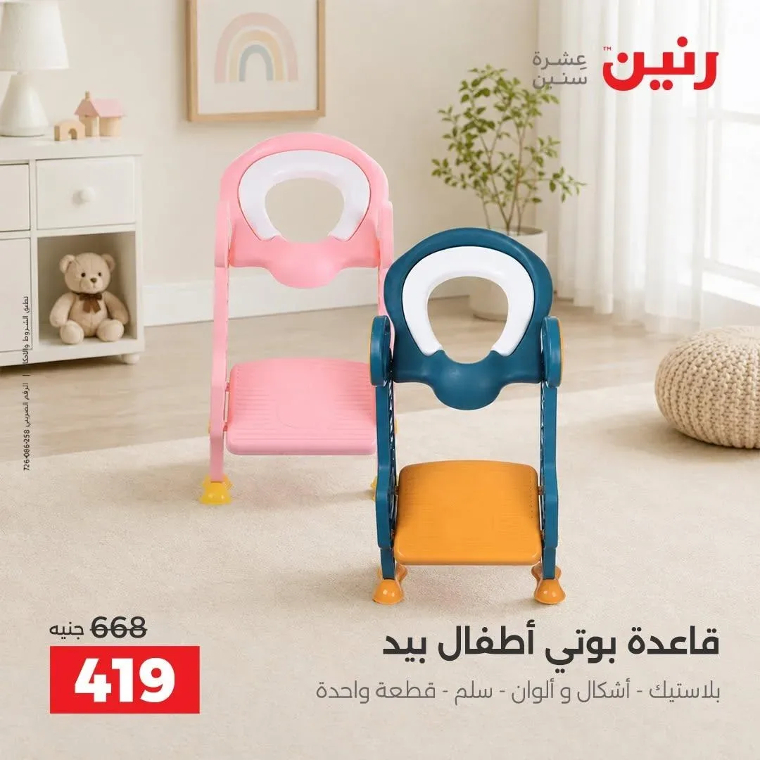 صفحة 31