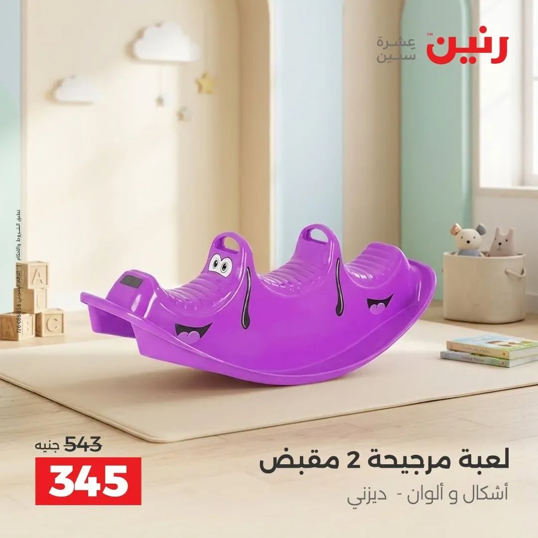 صفحة 32