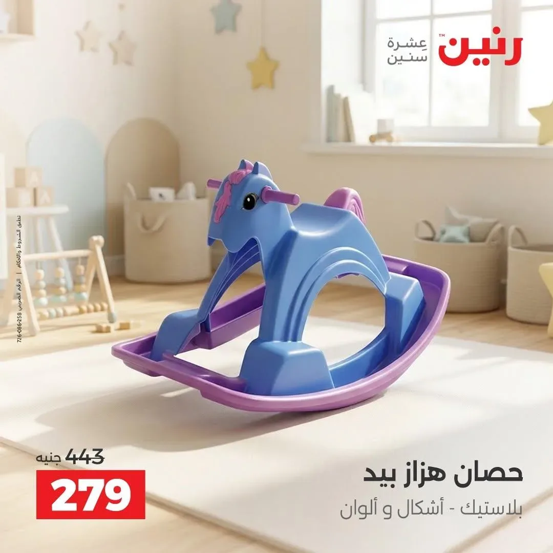 صفحة 33