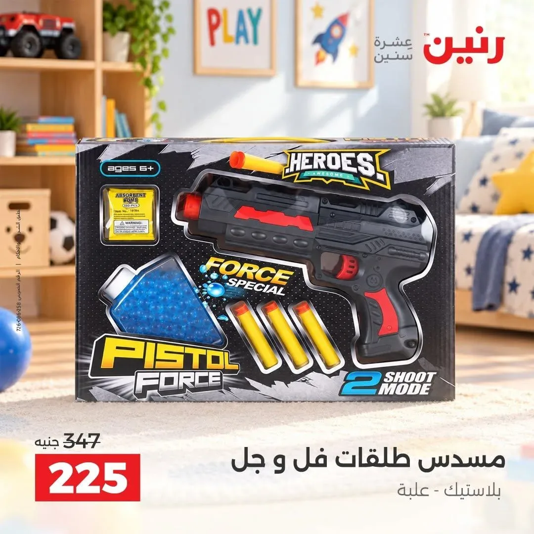 صفحة 35