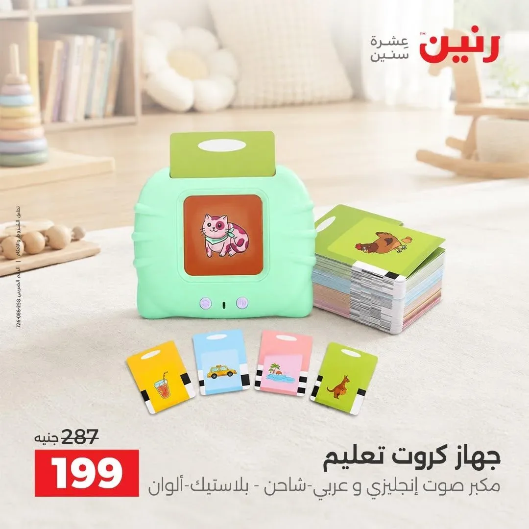 صفحة 36