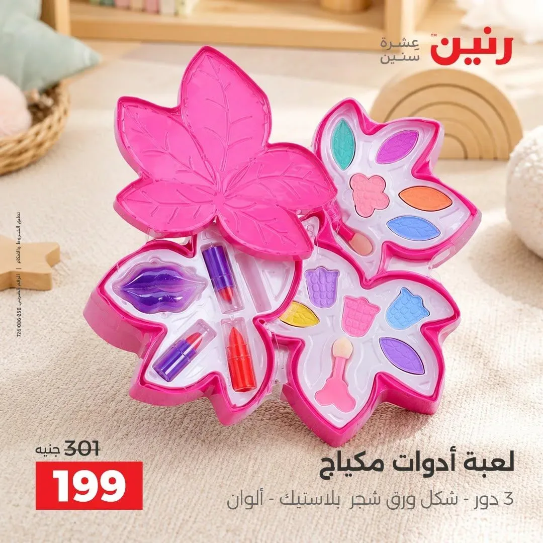 صفحة 37