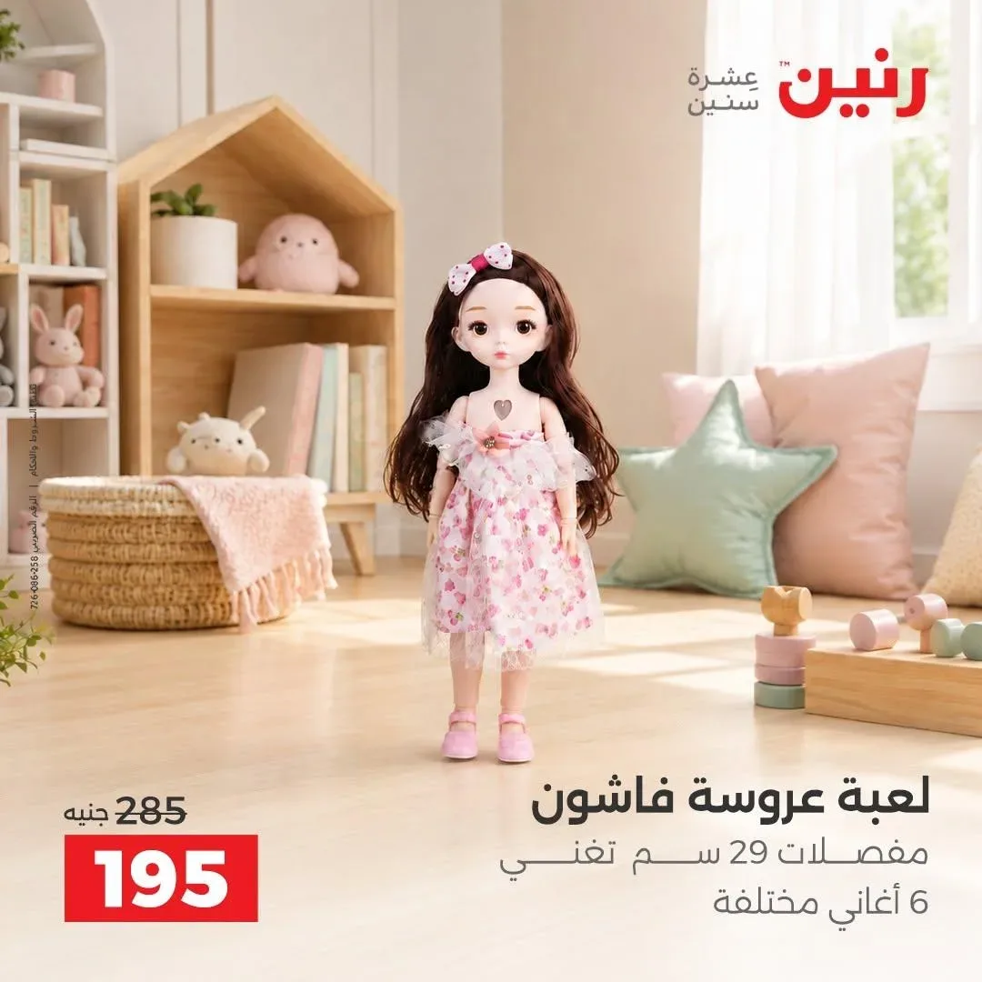 صفحة 38