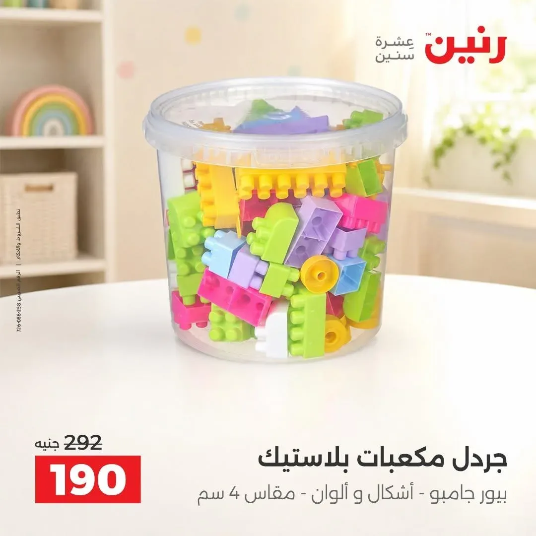 صفحة 39