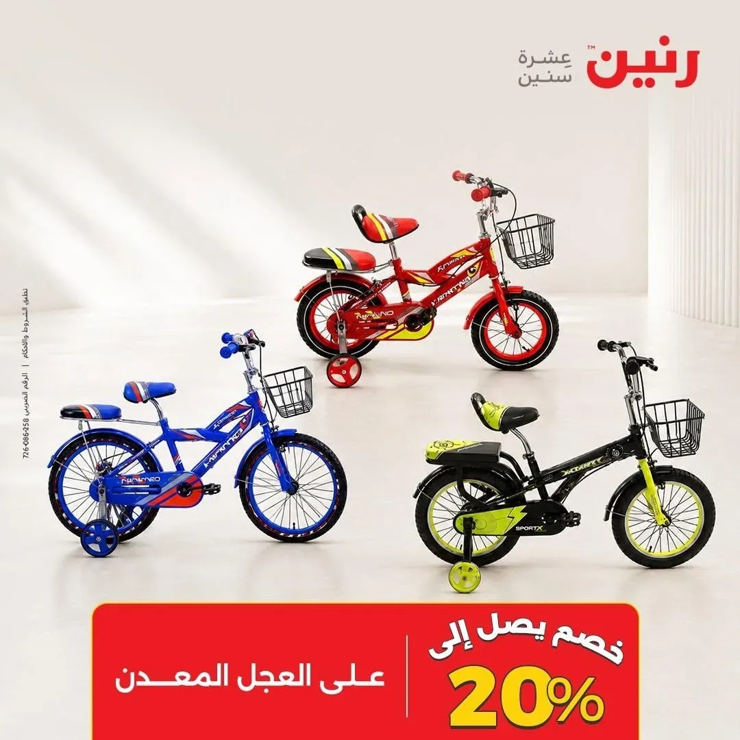 صفحة 4