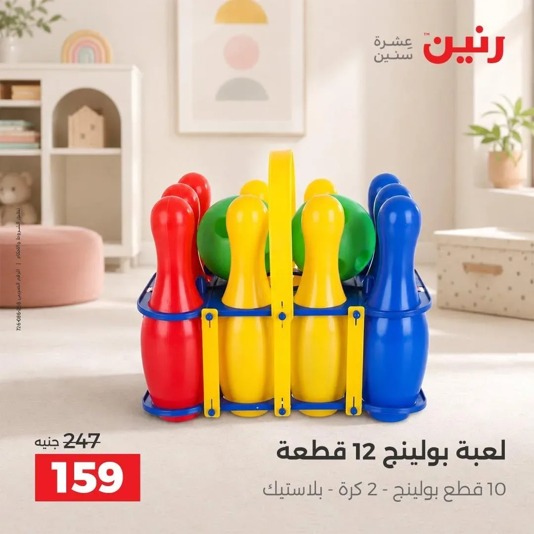 صفحة 40