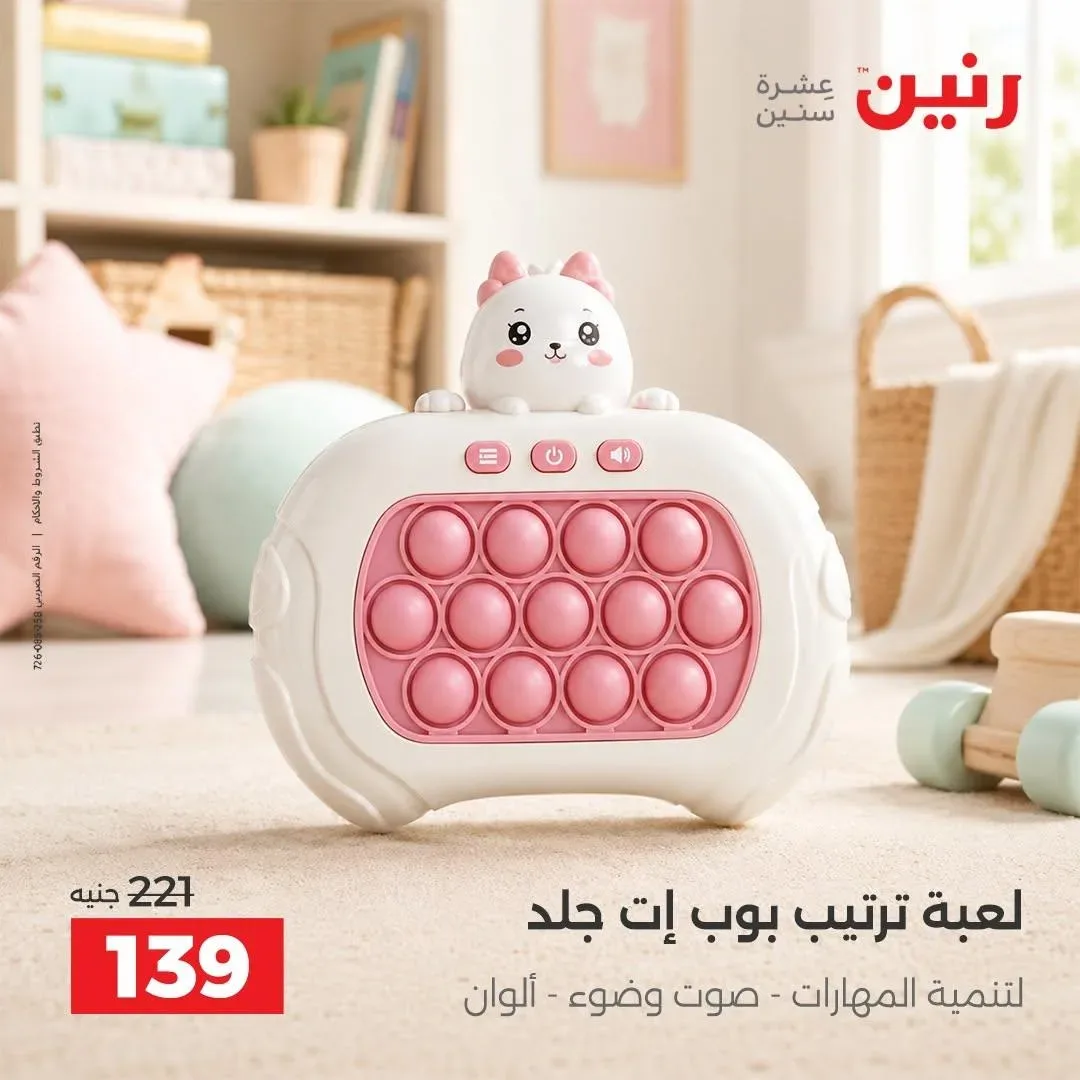 صفحة 41