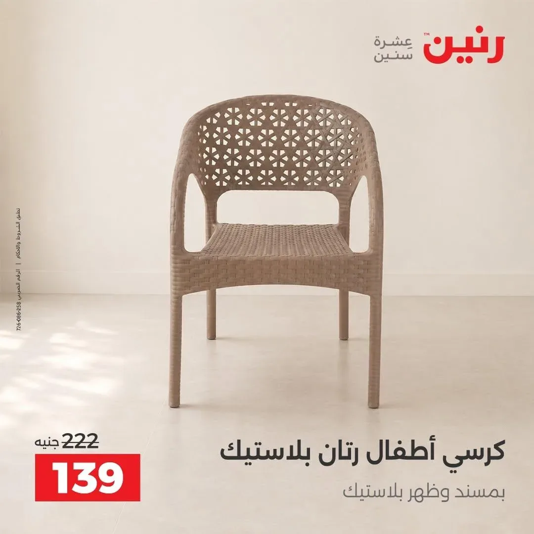 صفحة 42