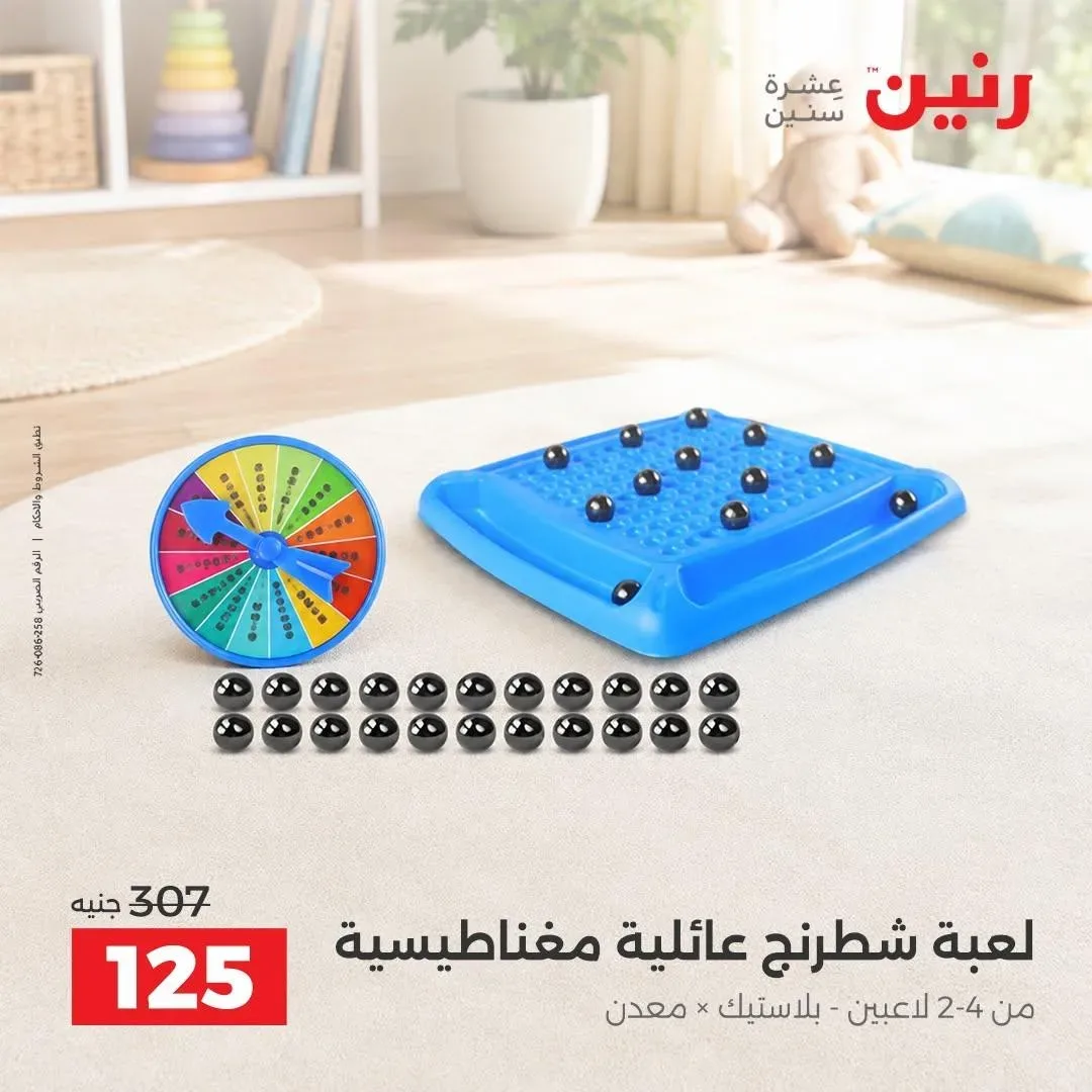 صفحة 43