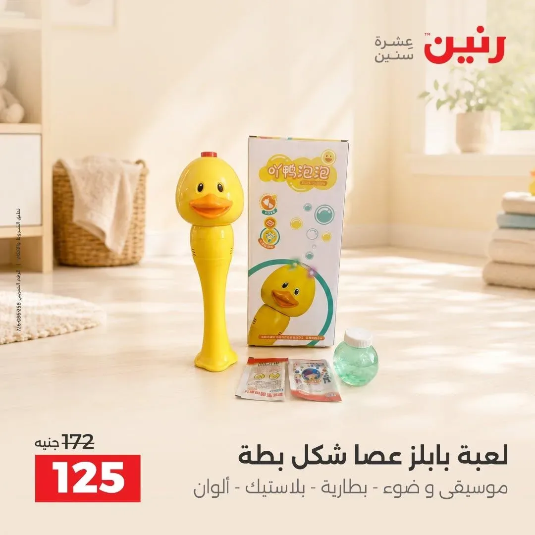 صفحة 44