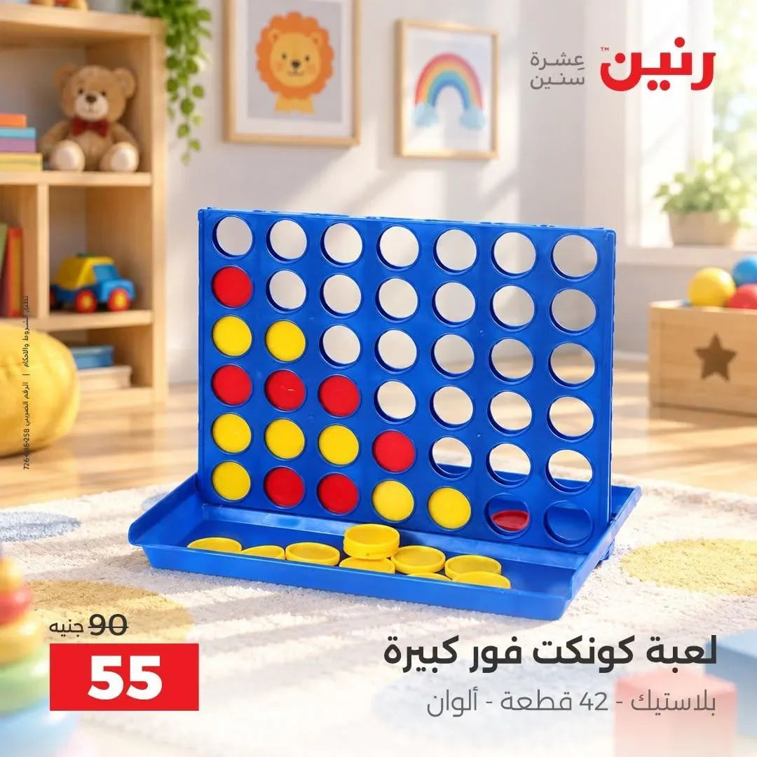 صفحة 45