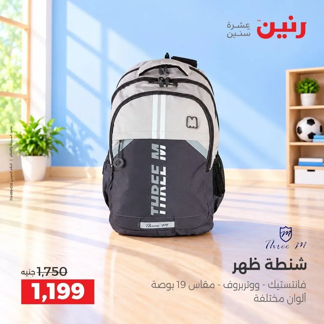 صفحة 6