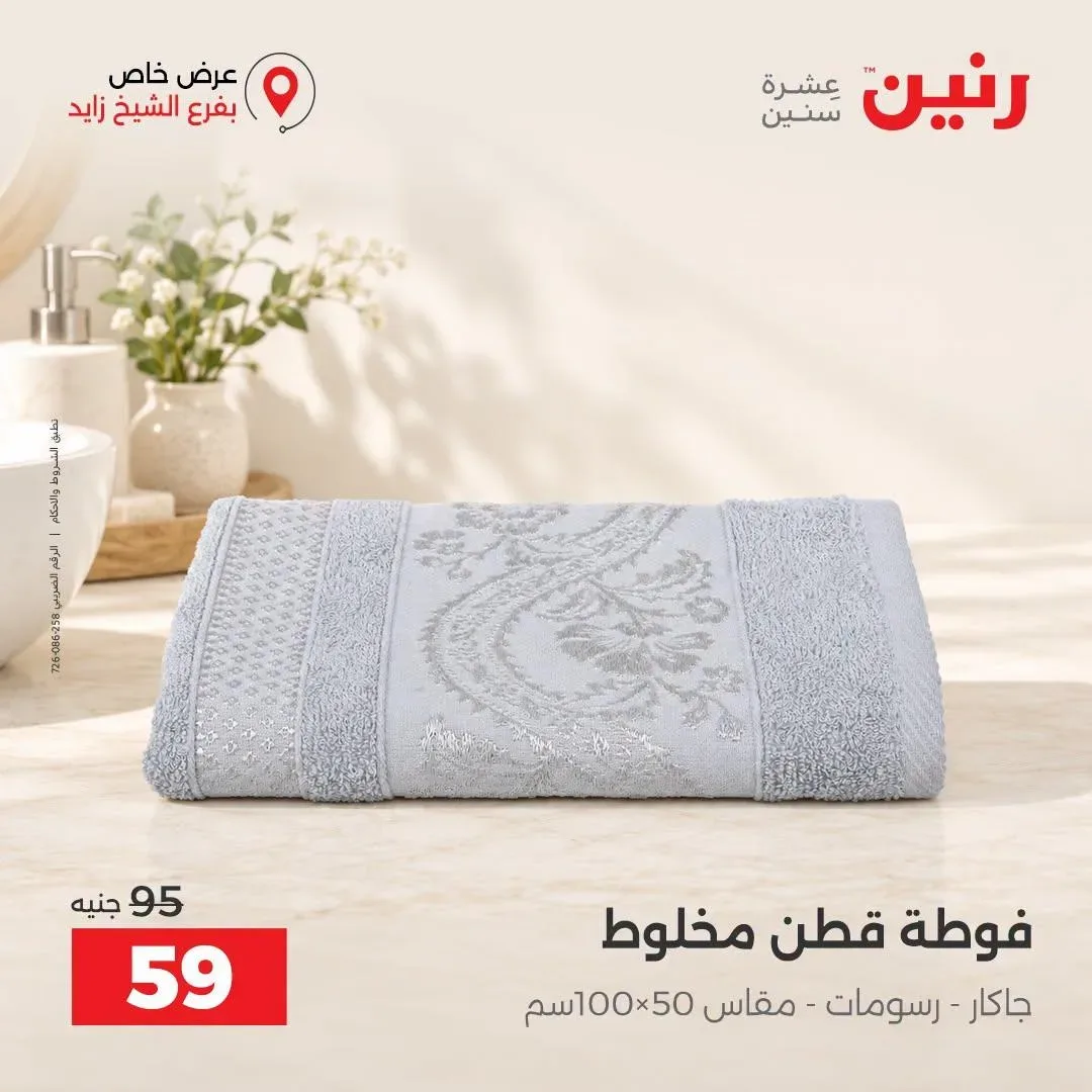 صفحة 19