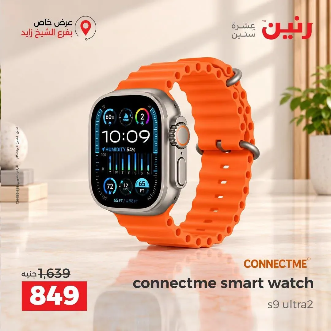 صفحة 2