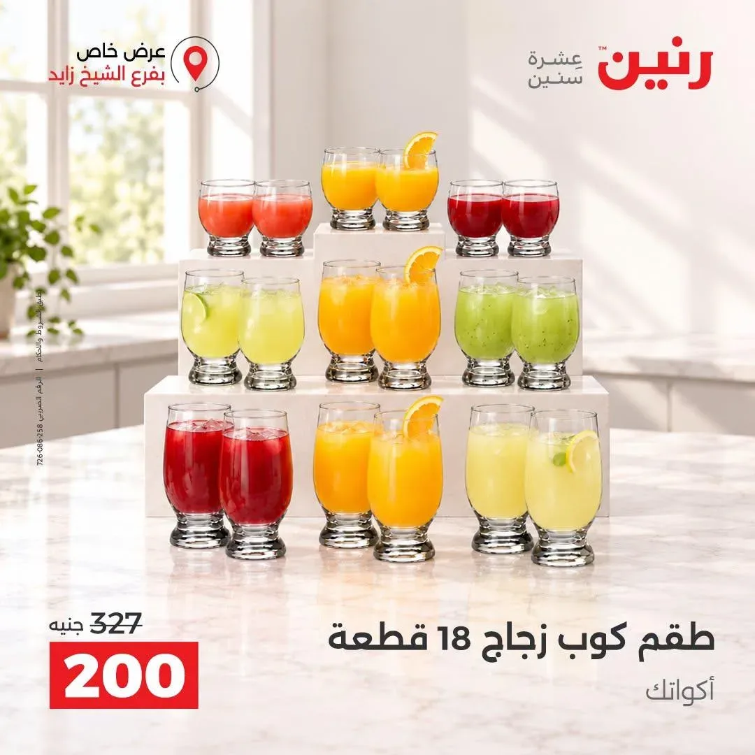 صفحة 39