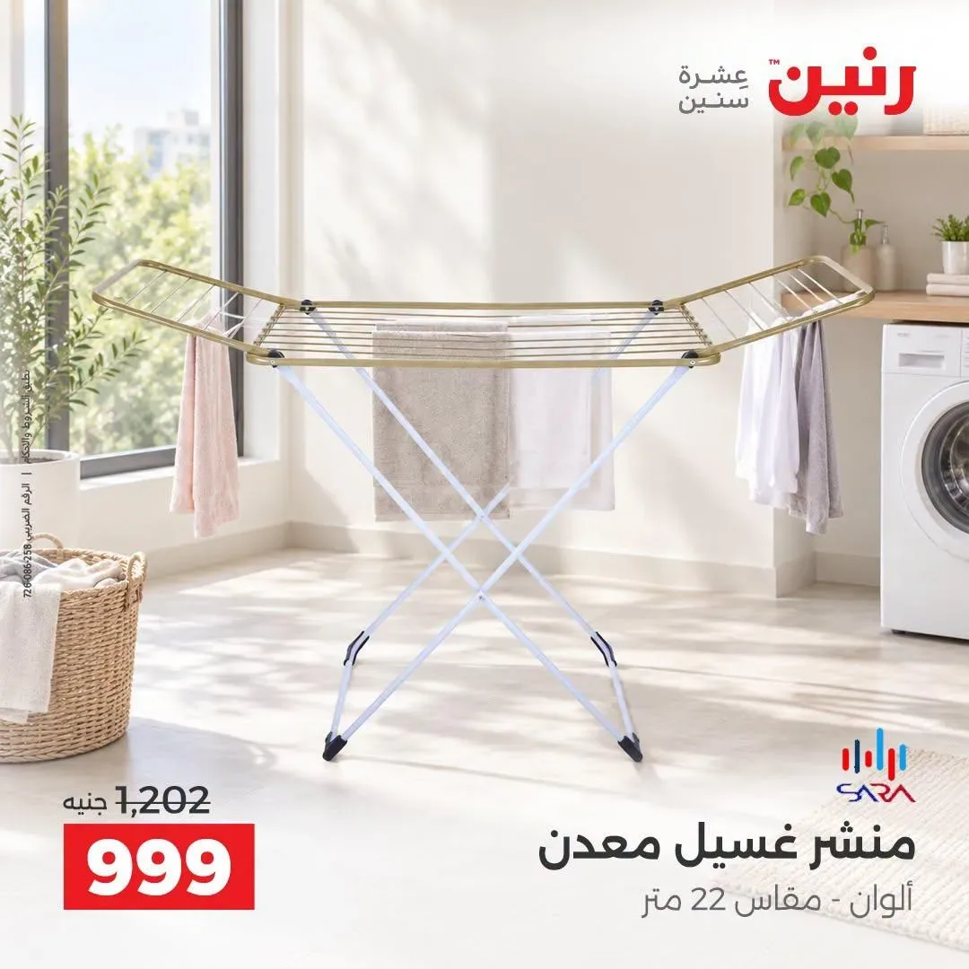 صفحة 11