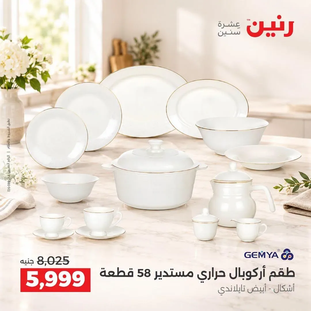 صفحة 22