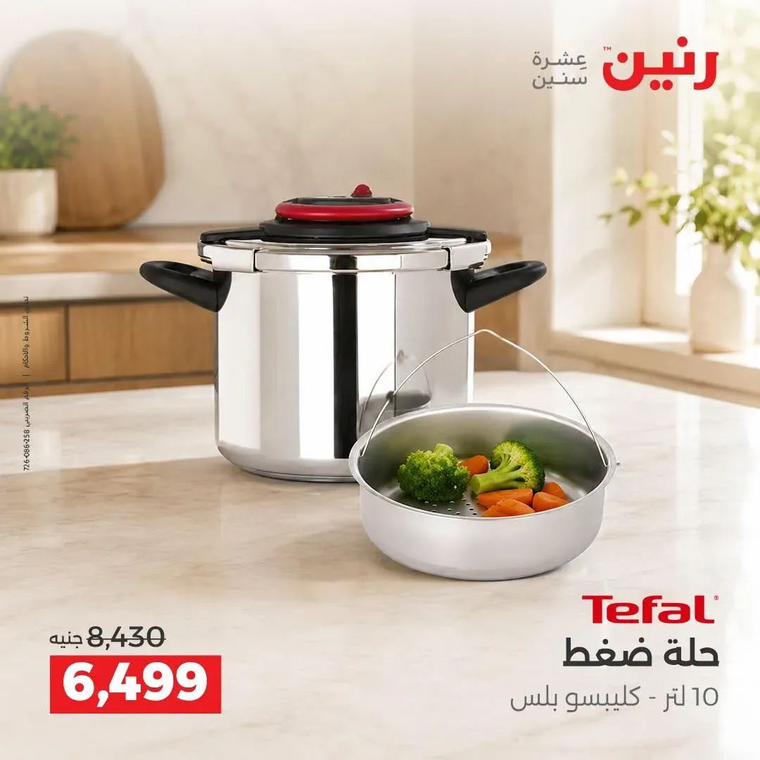 صفحة 23