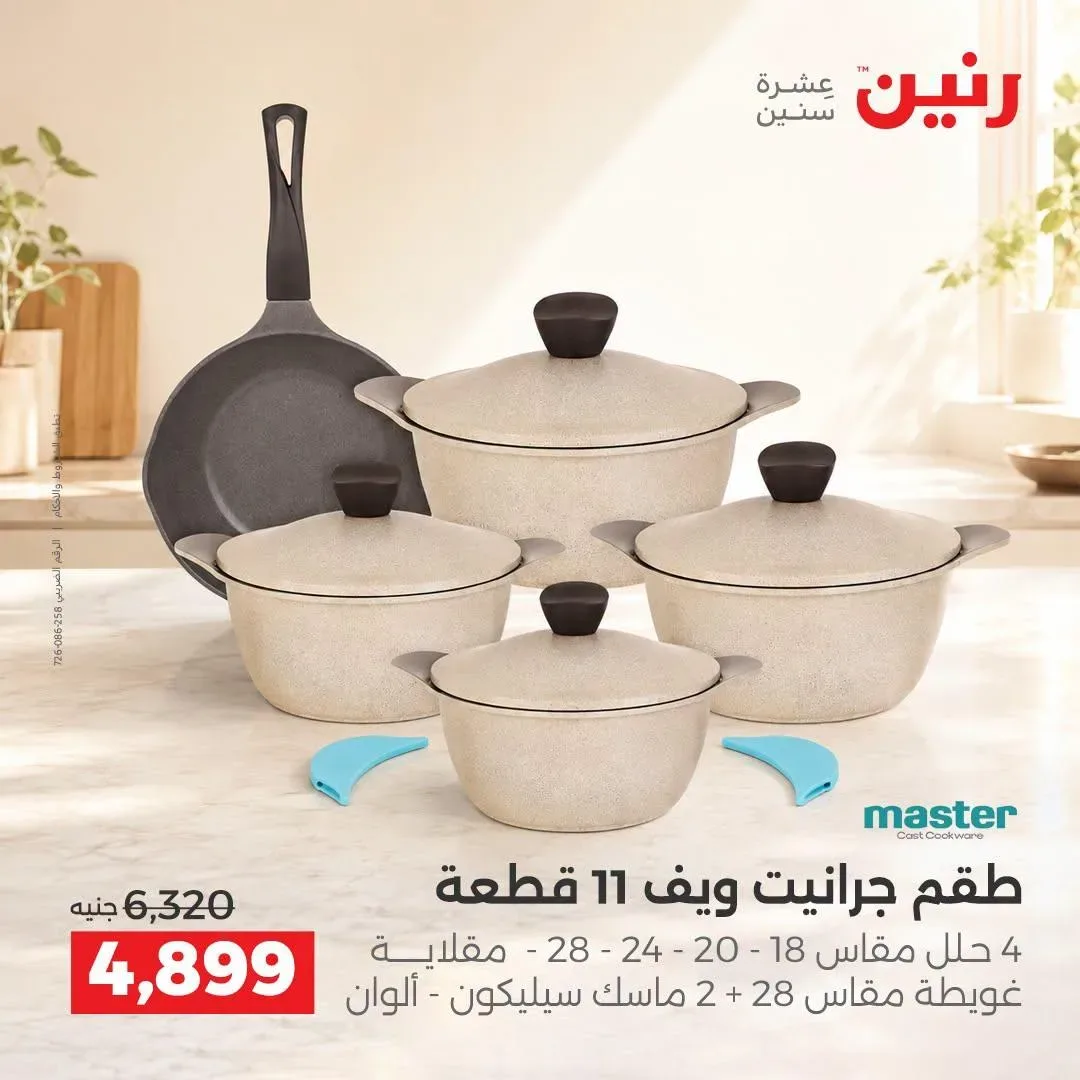صفحة 24