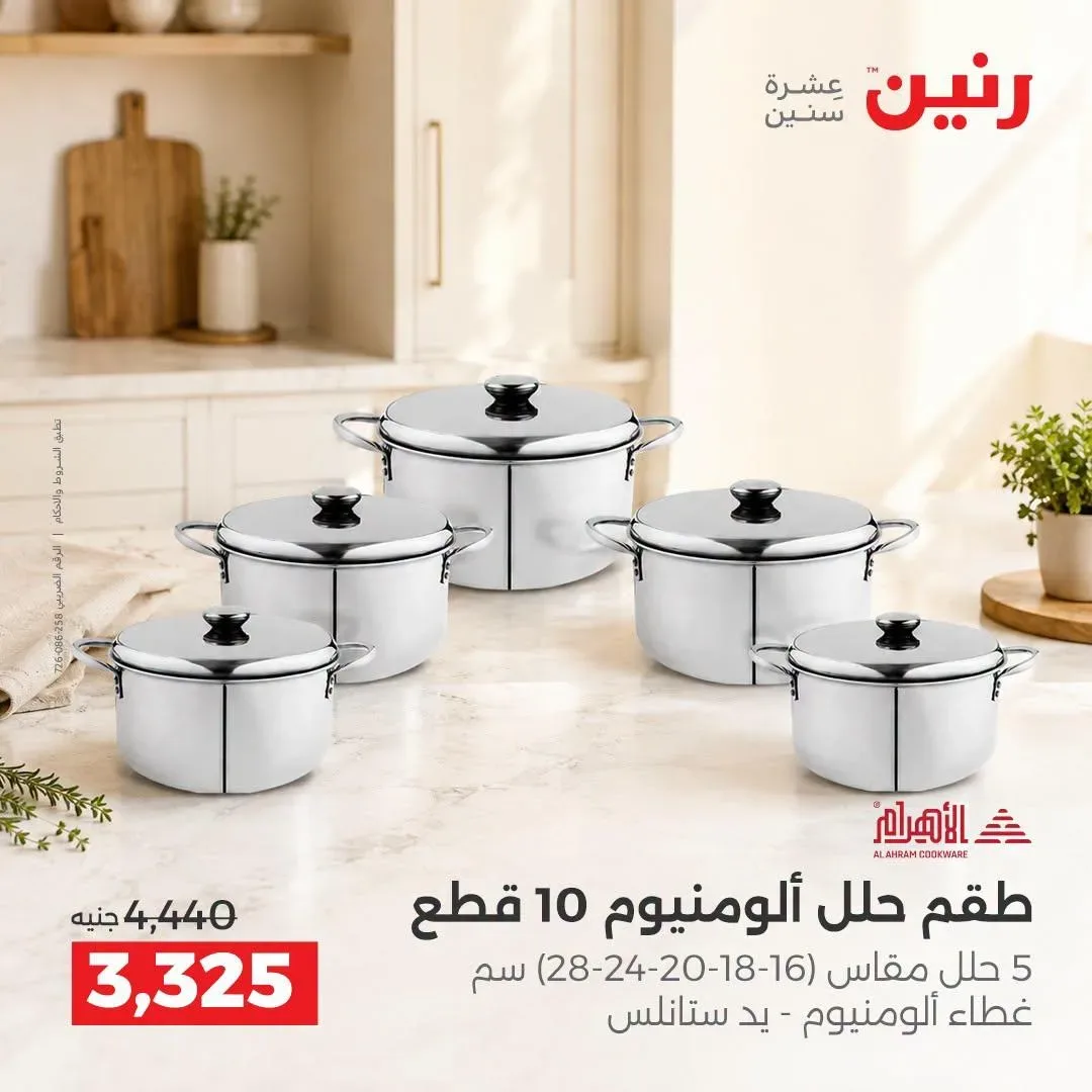 صفحة 30