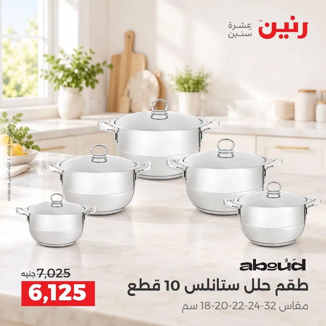 صفحة 32