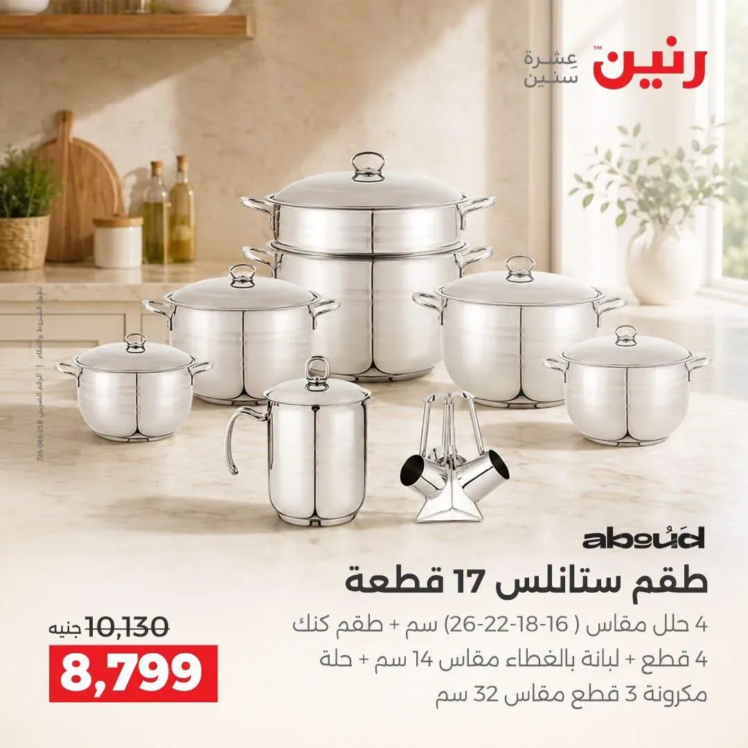 صفحة 33