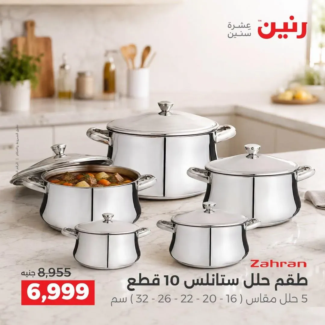 صفحة 37
